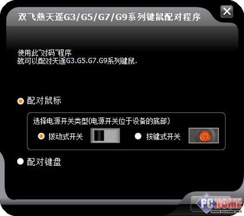 节能胜激光 双飞燕亮面行G9-320首测
