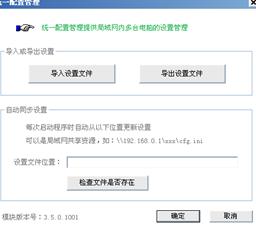 把网瘾扼杀在摇篮里 让孩子绿色上网