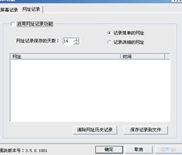 把网瘾扼杀在摇篮里 让孩子绿色上网