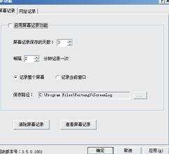把网瘾扼杀在摇篮里 让孩子绿色上网