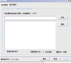 把网瘾扼杀在摇篮里 让孩子绿色上网