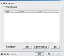 把网瘾扼杀在摇篮里 让孩子绿色上网