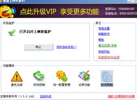把网瘾扼杀在摇篮里 让孩子绿色上网