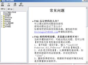 把网瘾扼杀在摇篮里 让孩子绿色上网