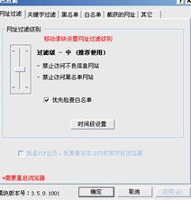 把网瘾扼杀在摇篮里 让孩子绿色上网