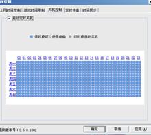 把网瘾扼杀在摇篮里 让孩子绿色上网