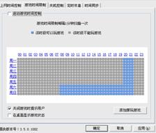 把网瘾扼杀在摇篮里 让孩子绿色上网