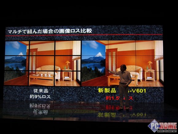 SHARP发布液晶i3Wall 框架厚度6.5mm