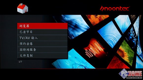日渐完美 图美V12高清播放器评测