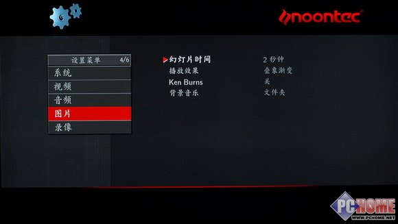 日渐完美 图美V12高清播放器评测