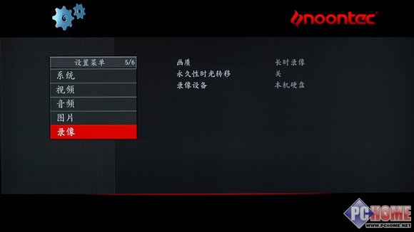 日渐完美 图美V12高清播放器评测