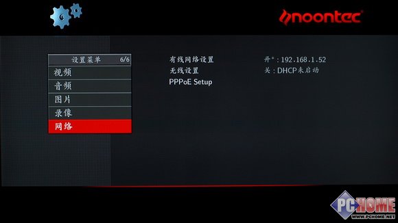 日渐完美 图美V12高清播放器评测