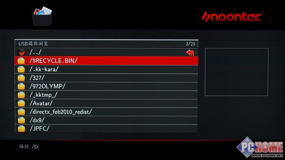 日渐完美 图美V12高清播放器评测