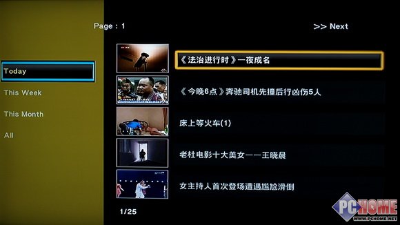 再加1的升级 天敏DMP680播放机评测