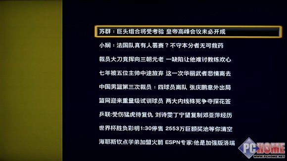 再加1的升级 天敏DMP680播放机评测