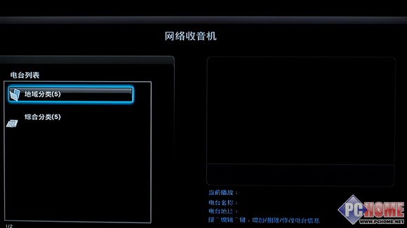 再加1的升级 天敏DMP680播放机评测