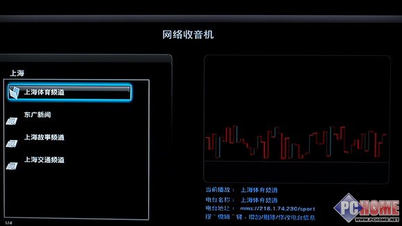 再加1的升级 天敏DMP680播放机评测