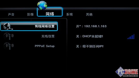 再加1的升级 天敏DMP680播放机评测