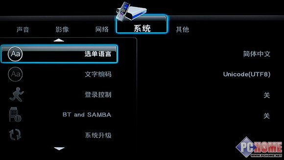 再加1的升级 天敏DMP680播放机评测