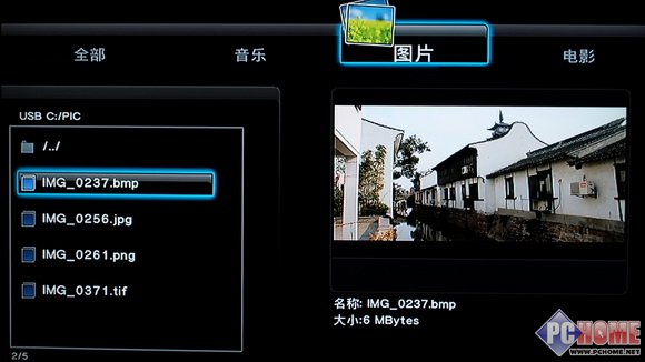 再加1的升级 天敏DMP680播放机评测