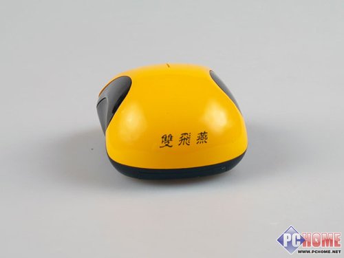 节能胜激光 双飞燕亮面行G9-320首测