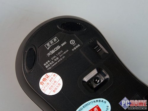 节能胜激光 双飞燕亮面行G9-320首测