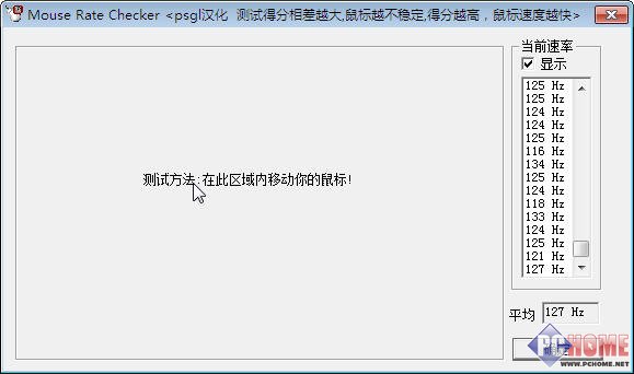 节能胜激光 双飞燕亮面行G9-320首测