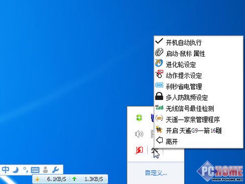 节能胜激光 双飞燕亮面行G9-320首测