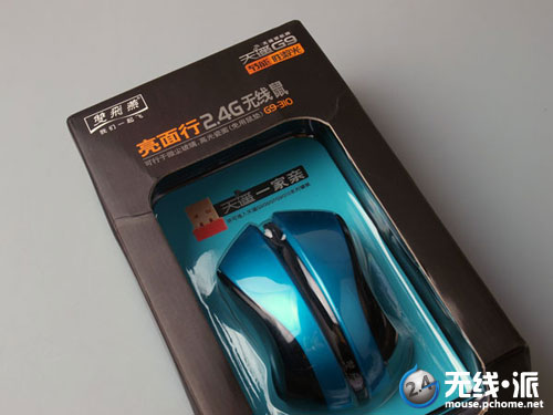 无线派特别推荐 双飞燕G9-310鼠标首测