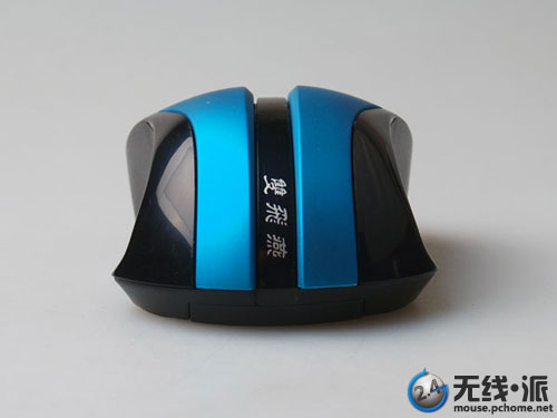无线派特别推荐 双飞燕G9-310鼠标首测