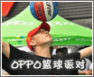 OPPO��������չ� NBA��֮�ó���