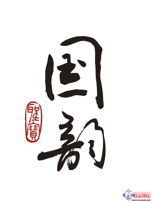 音响界刮起中国风圣宝SV-913国韵上市