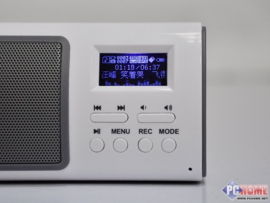 堪比MP3般全能表现 测朗琴X6微型音箱