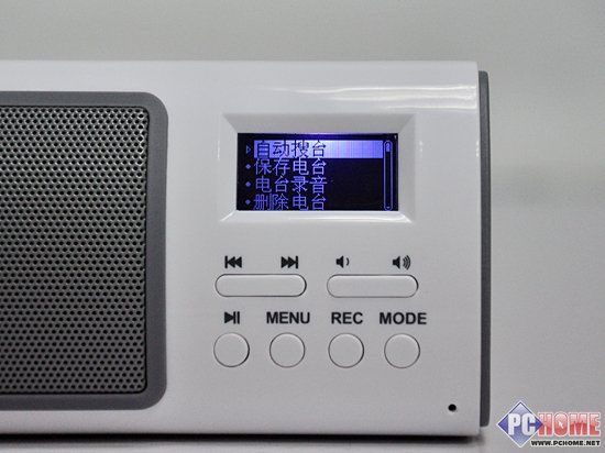 堪比MP3般全能表现 测朗琴X6微型音箱