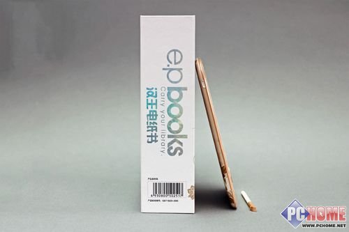 腹有诗书气质 汉王女性电子书F61上市