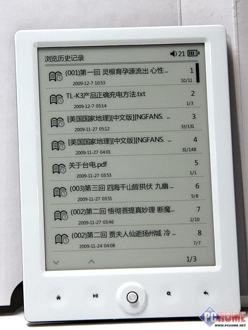 圣诞节 送<em>什么</em>电子<em>书</em>给<em>女友</em>比较好?_台电k5(4