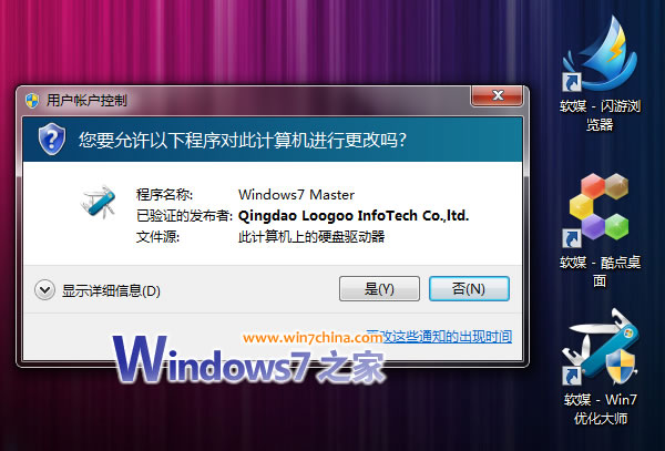 win7 32位 内存 4g_win7 32位 内存4g_win7 32位使用4g内存