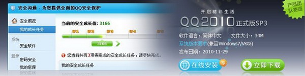 Win7װ��8��ر�  ��������ȫ��ͨ��