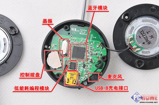暴力拆解 雷柏H6000蓝牙耳机全国首测