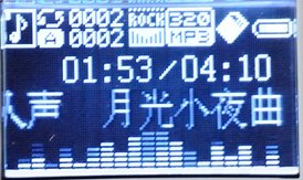 高贵月光 朗琴家居便携音箱H2000首测