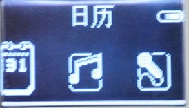 高贵月光 朗琴家居便携音箱H2000首测