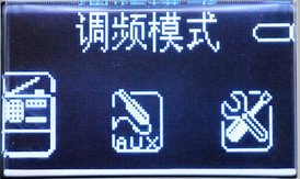 高贵月光 朗琴家居便携音箱H2000首测
