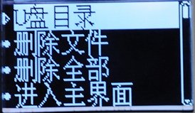 高贵月光 朗琴家居便携音箱H2000首测