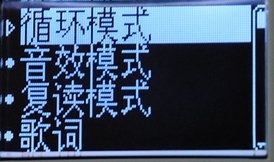 高贵月光 朗琴家居便携音箱H2000首测