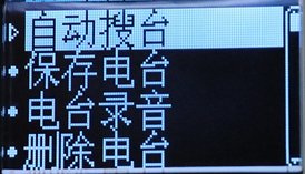 高贵月光 朗琴家居便携音箱H2000首测