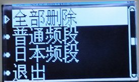 高贵月光 朗琴家居便携音箱H2000首测