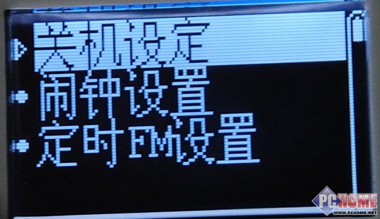 高贵月光 朗琴家居便携音箱H2000首测