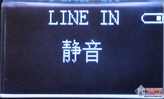 高贵月光 朗琴家居便携音箱H2000首测