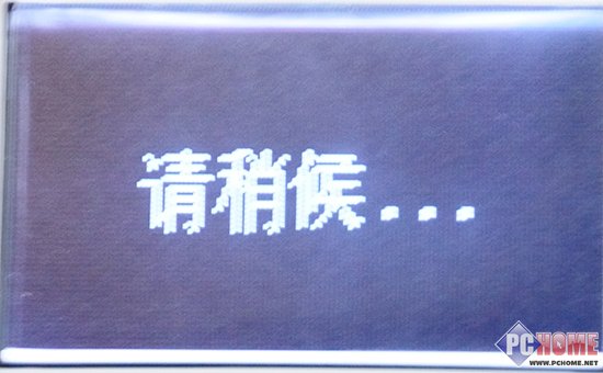 高贵月光 朗琴家居便携音箱H2000首测
