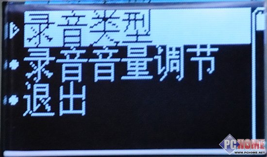 高贵月光 朗琴家居便携音箱H2000首测